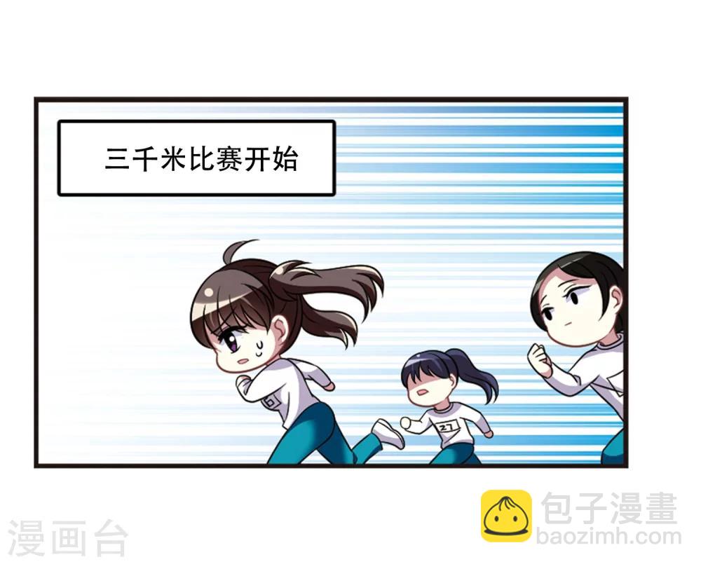 第105话2 印象转变！-第111话