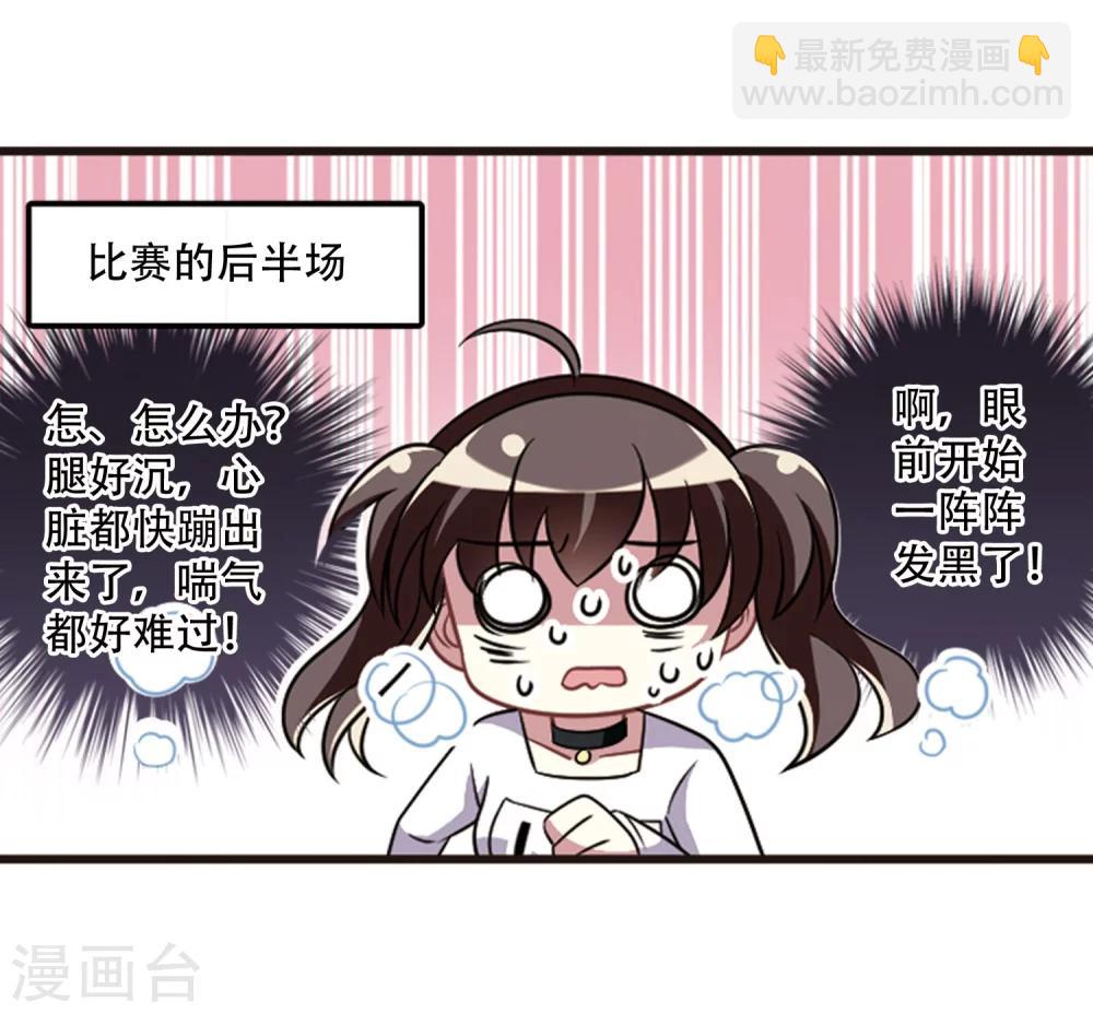 第105话2 印象转变！-第111话