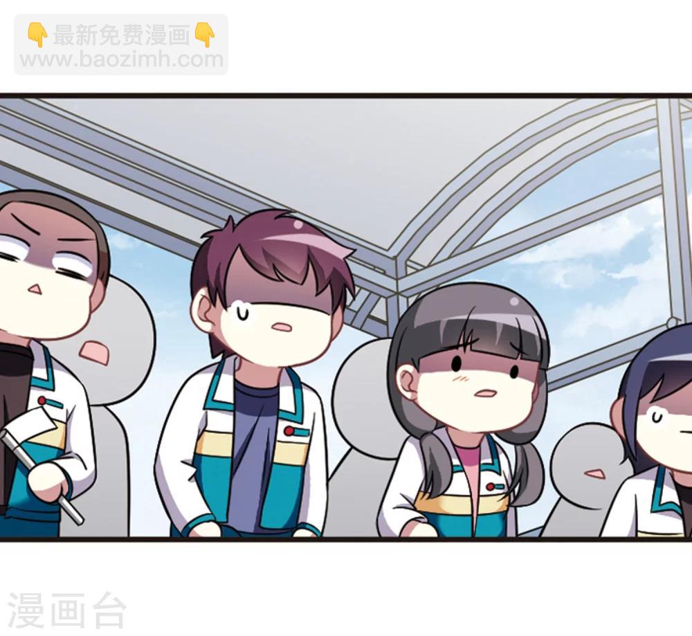 第105话2 印象转变！-第111话