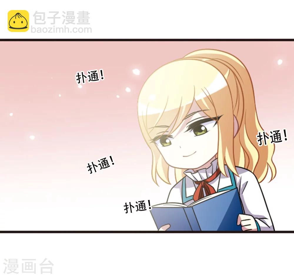 第105话2 印象转变！-第111话