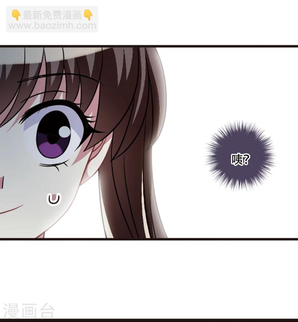 第105话2 印象转变！-第111话