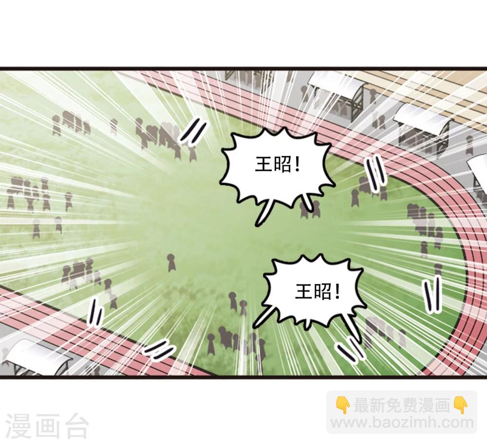 第105话2 印象转变！-第111话