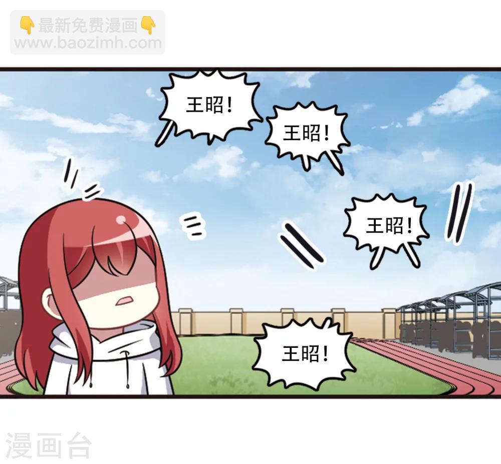 第105话2 印象转变！-第111话
