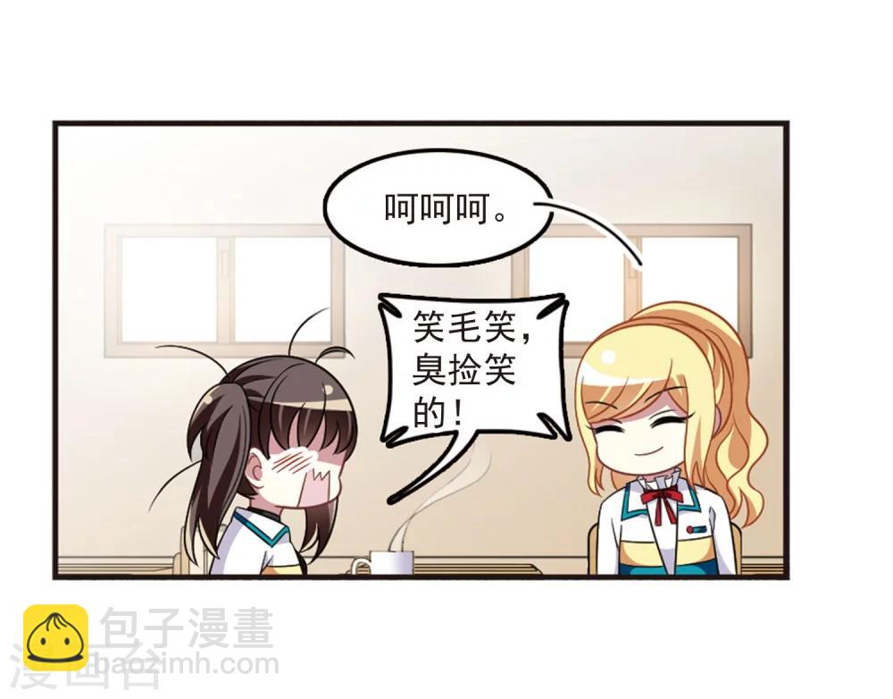 第106话2 面对现实-第113话