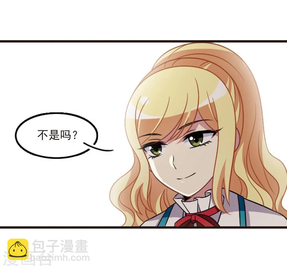 第106话2 面对现实-第113话