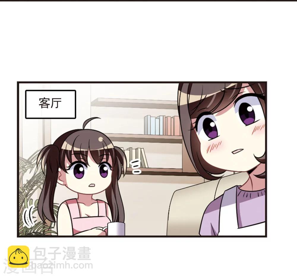 第106话2 面对现实-第113话