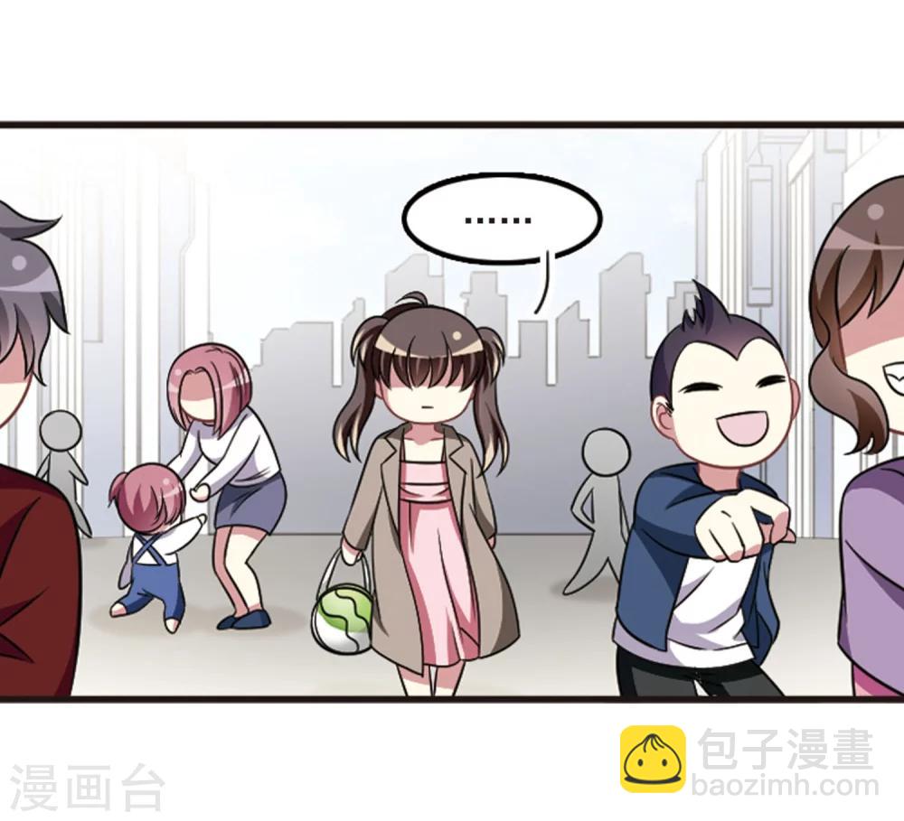 第106话2 面对现实-第113话