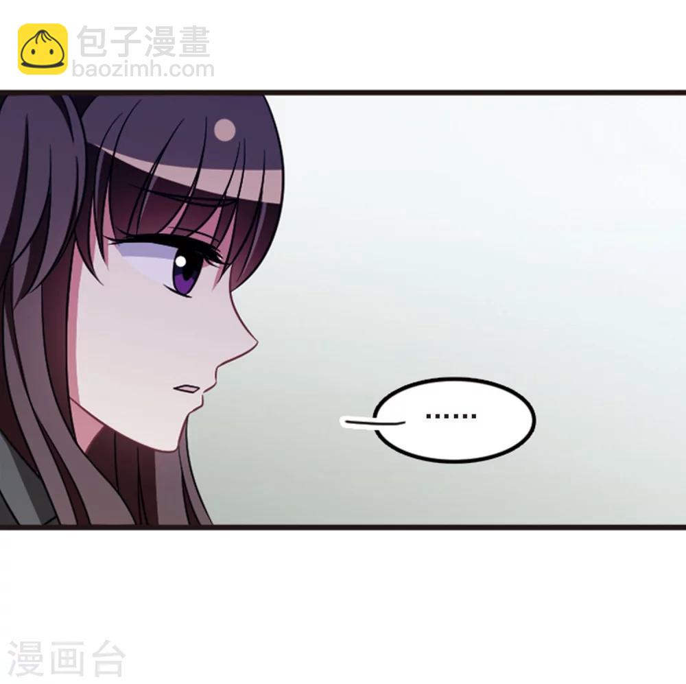 第106话2 面对现实-第113话