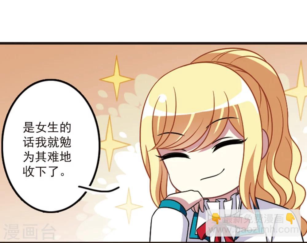 第106话2 面对现实-第113话