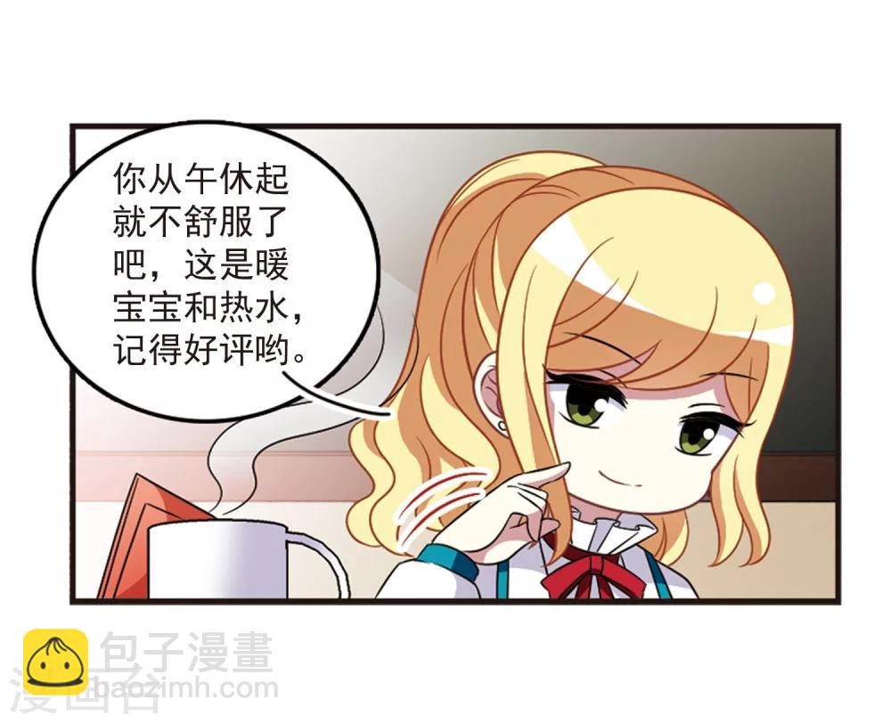 第106话2 面对现实-第113话