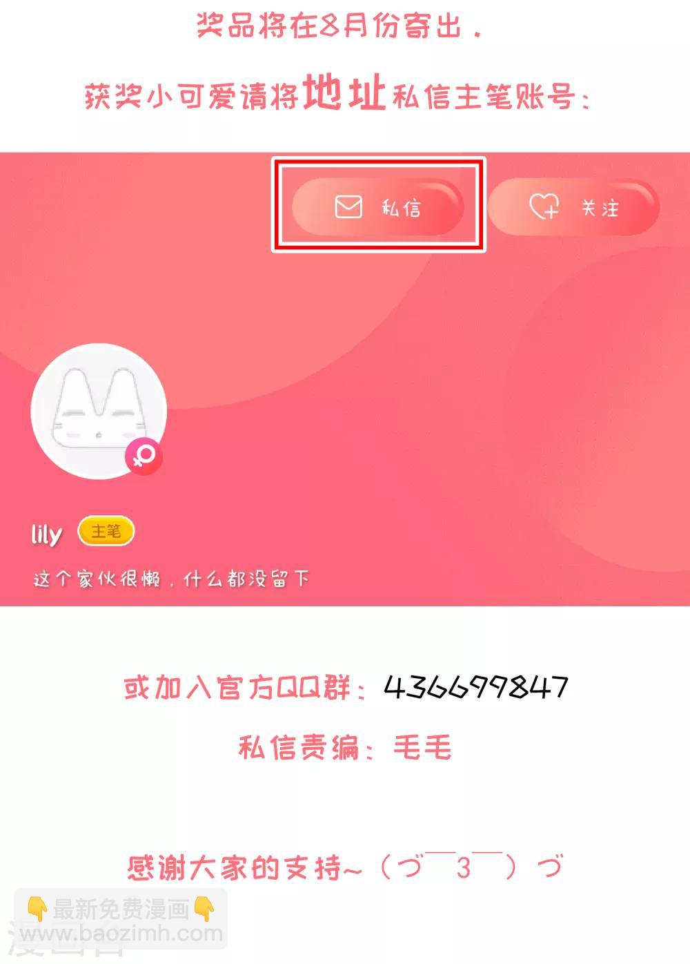 第107话3 路见不平！-第117话