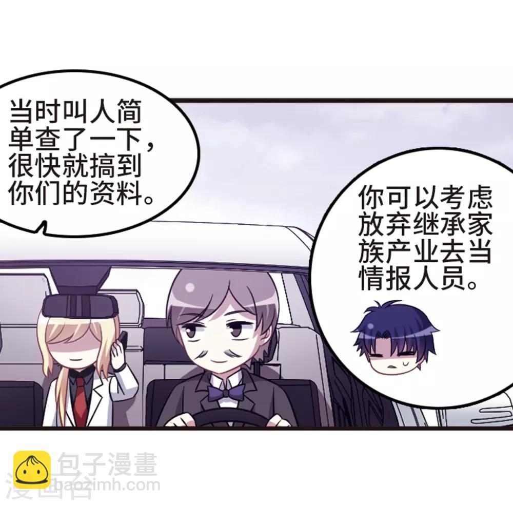 第108话2 重大抉择！-第119话