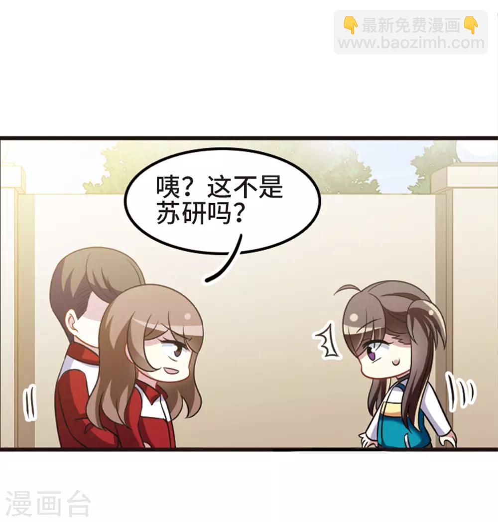 第108话2 重大抉择！-第119话
