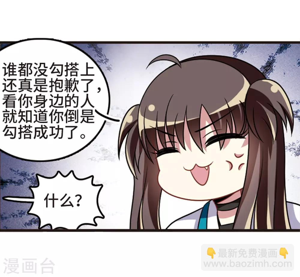 第108话2 重大抉择！-第119话