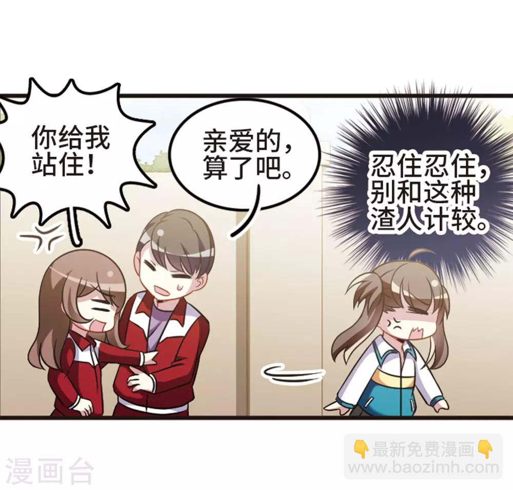 第108话2 重大抉择！-第119话