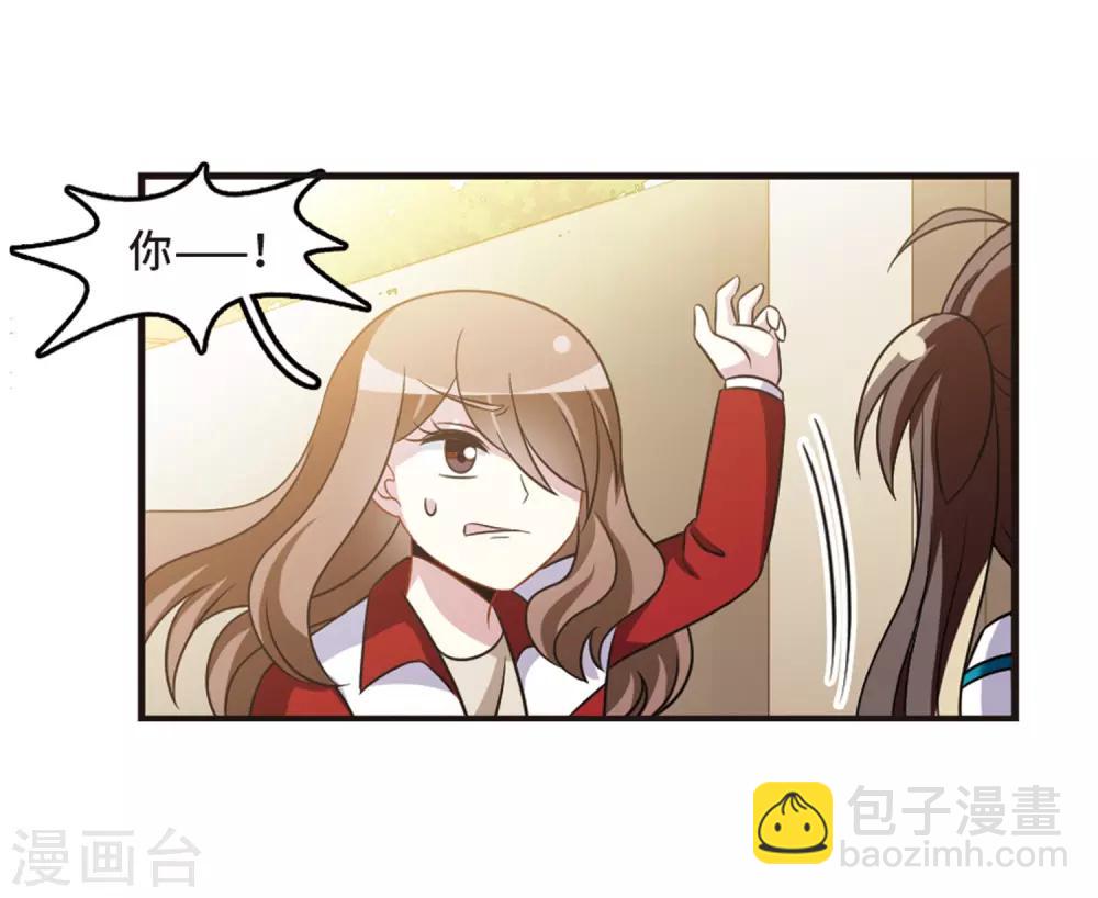 第108话2 重大抉择！-第119话
