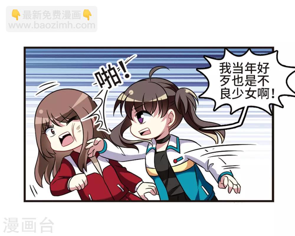 第108话2 重大抉择！-第119话