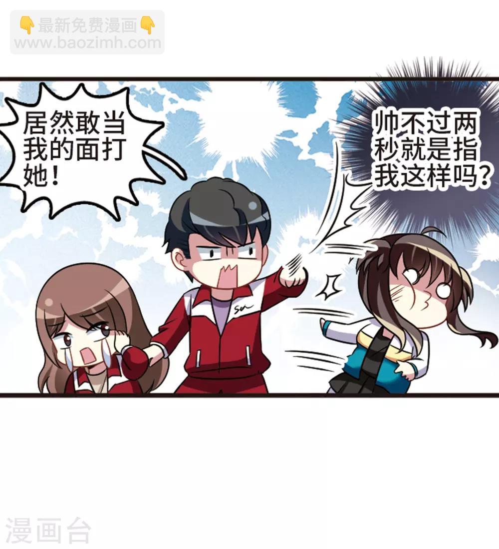 第108话2 重大抉择！-第119话