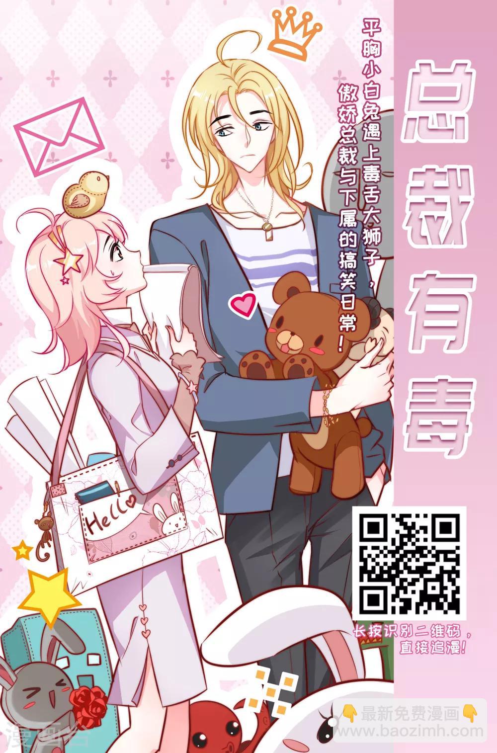 第108话2 重大抉择！-第119话