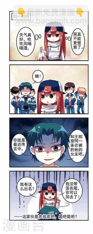 第13话 危险来临-第13话