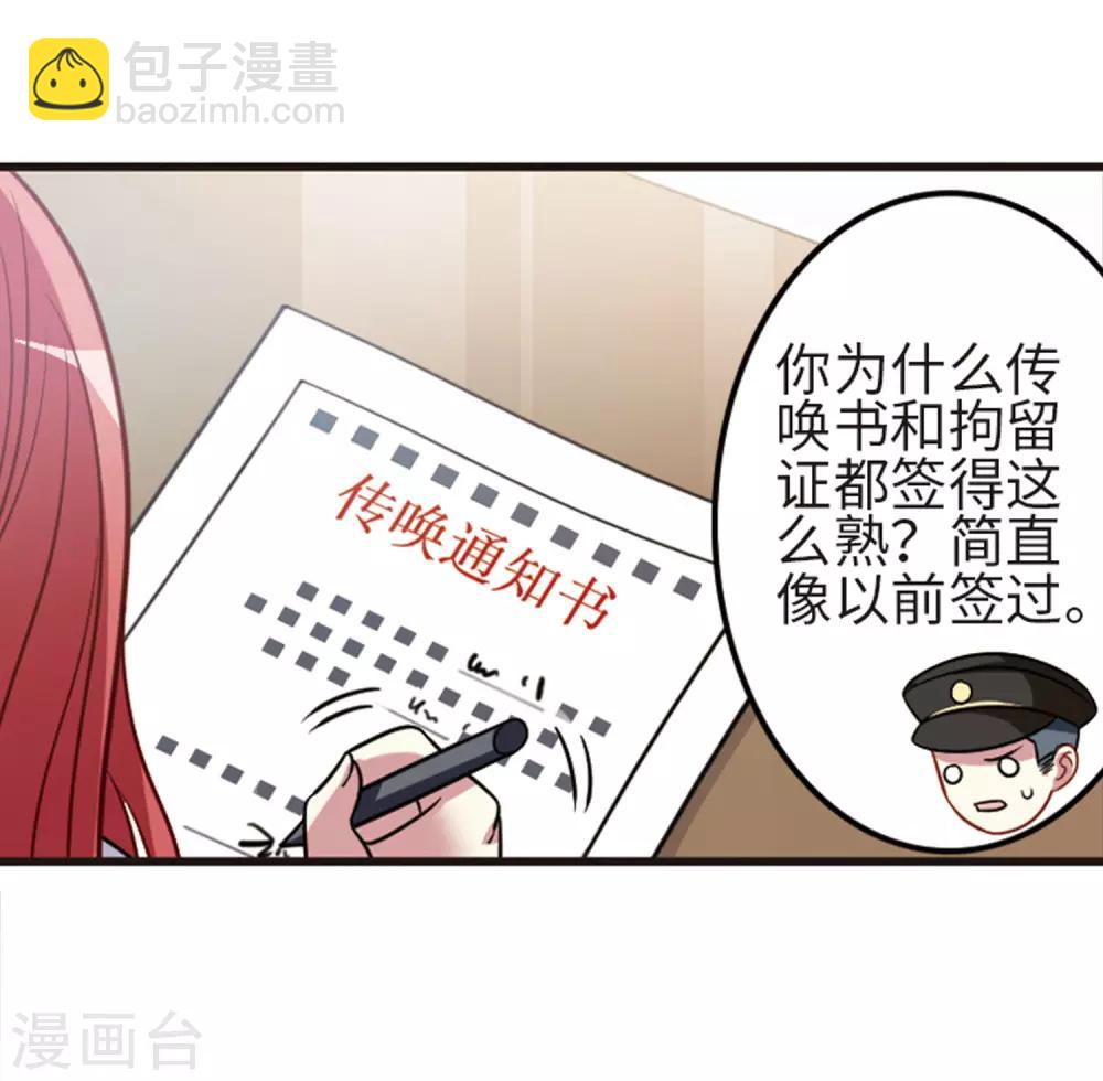 第109话1 退学危机！-第121话
