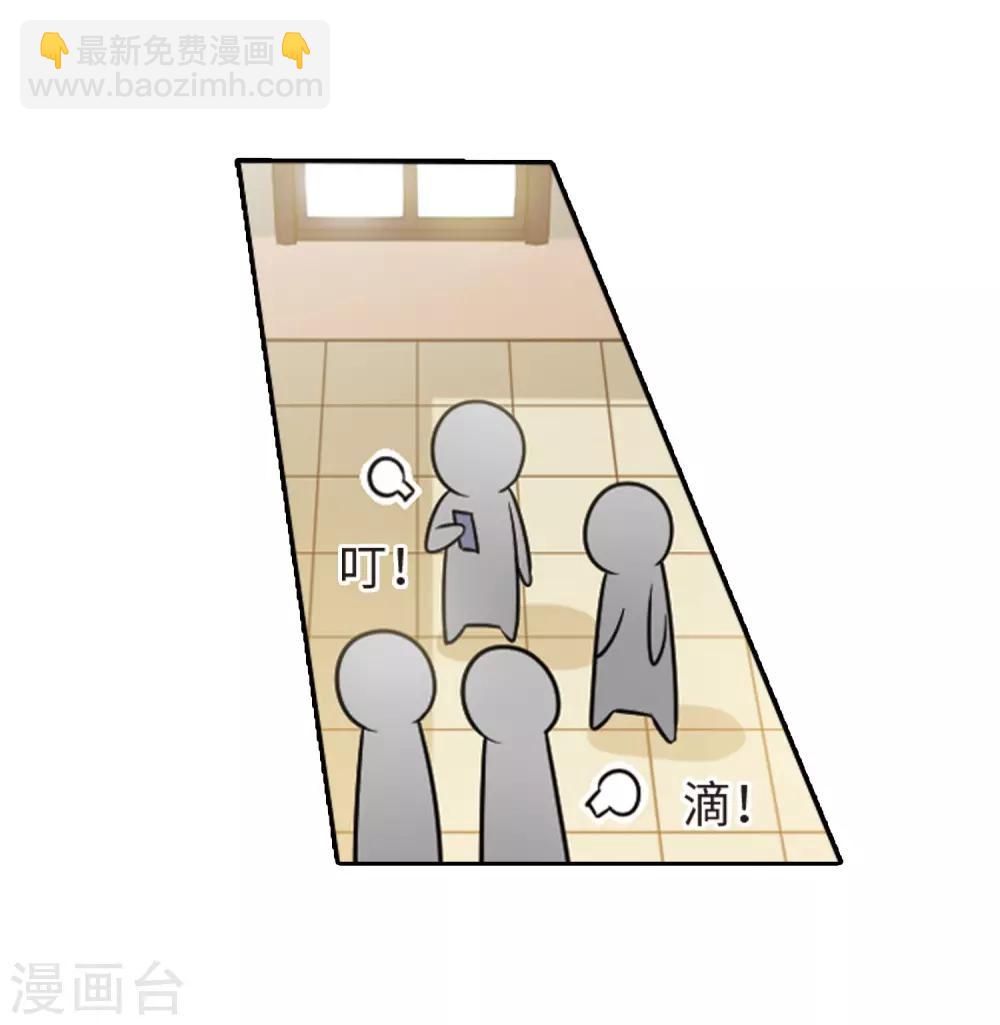 第109话1 退学危机！-第121话
