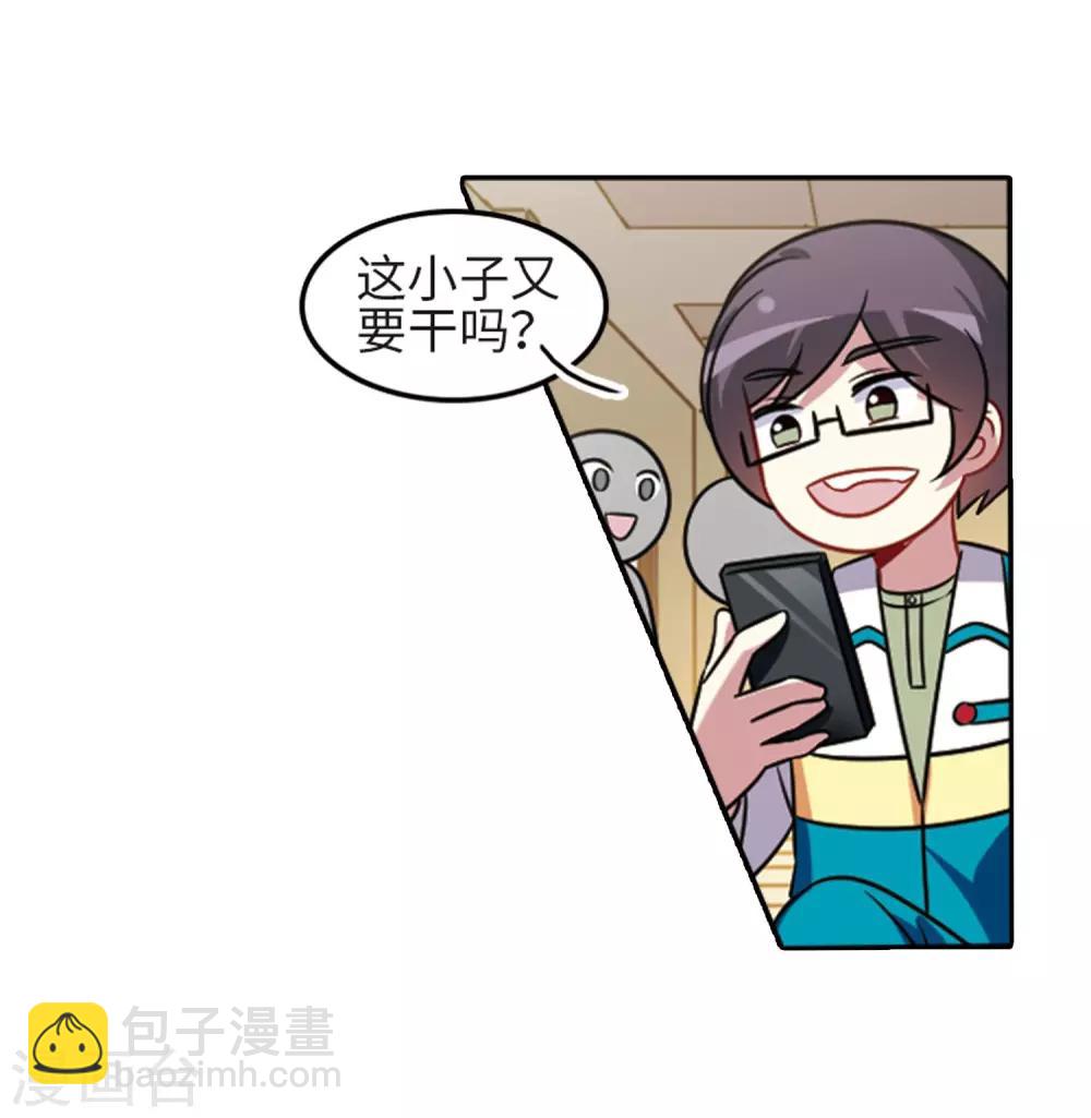 第109话1 退学危机！-第121话