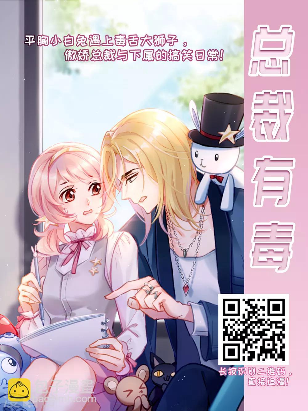 第109话1 退学危机！-第121话