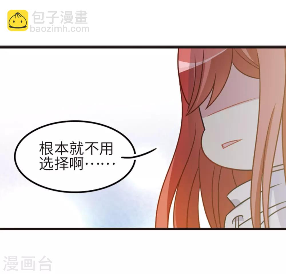 第109话1 退学危机！-第121话