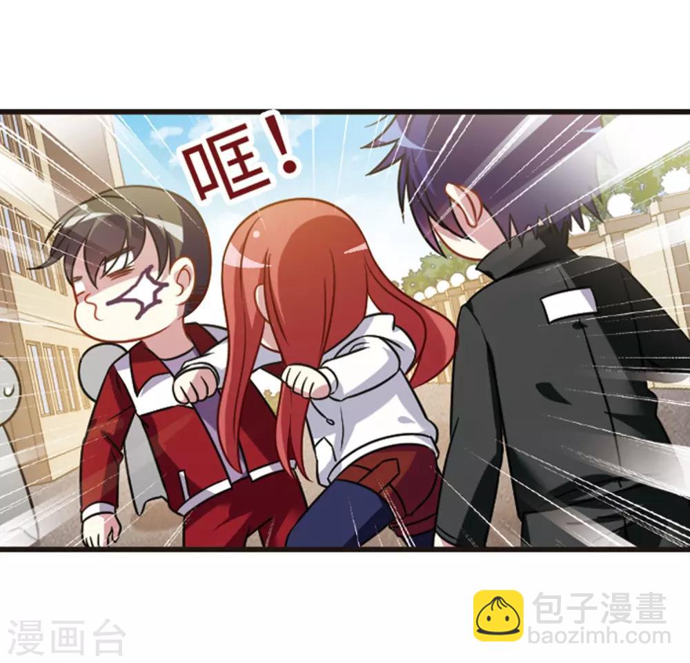 第109话1 退学危机！-第121话