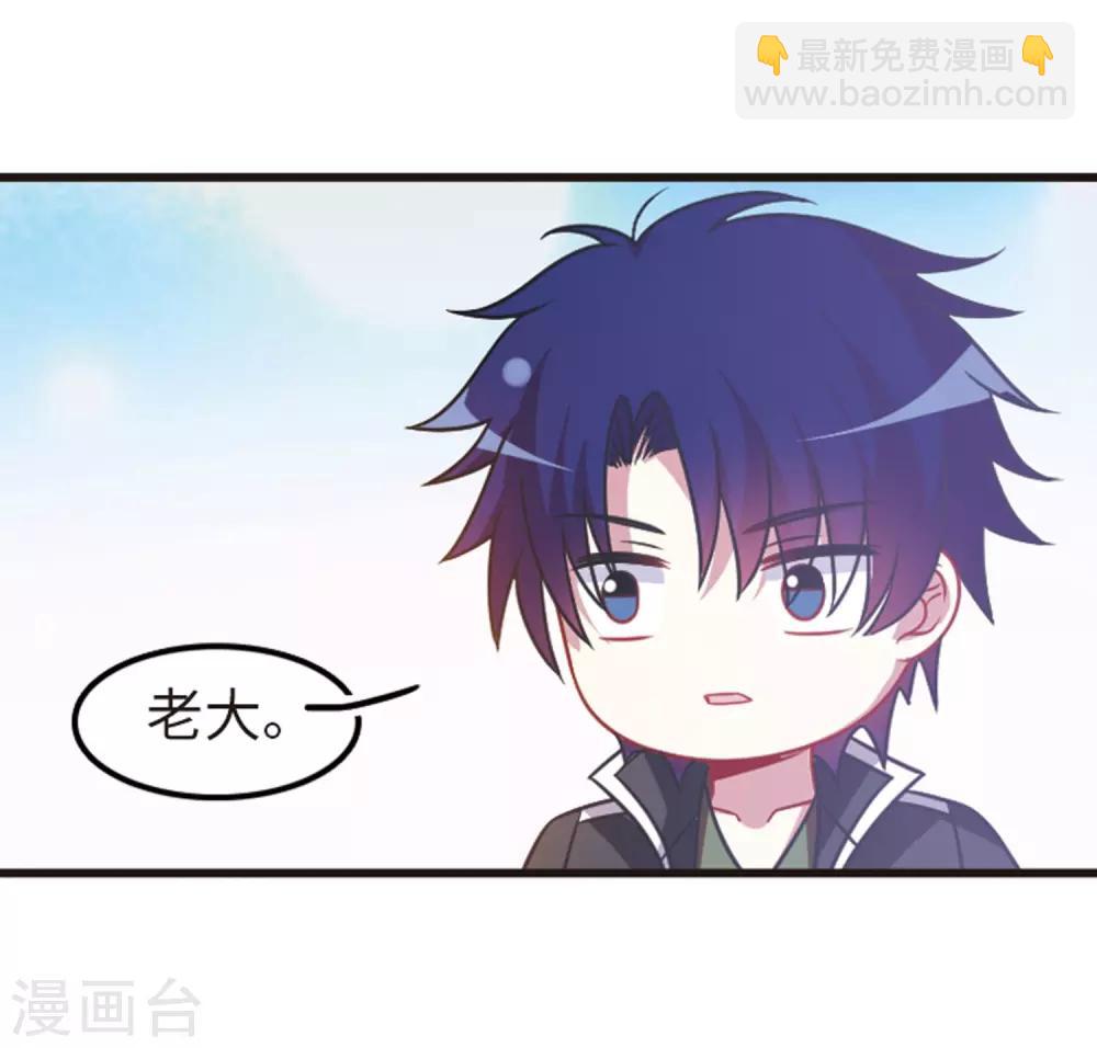 第109话1 退学危机！-第121话