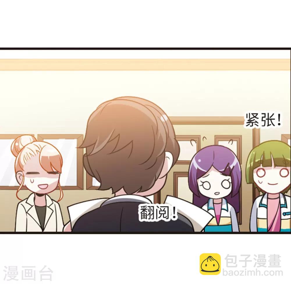 第109话3 退学危机！-第123话