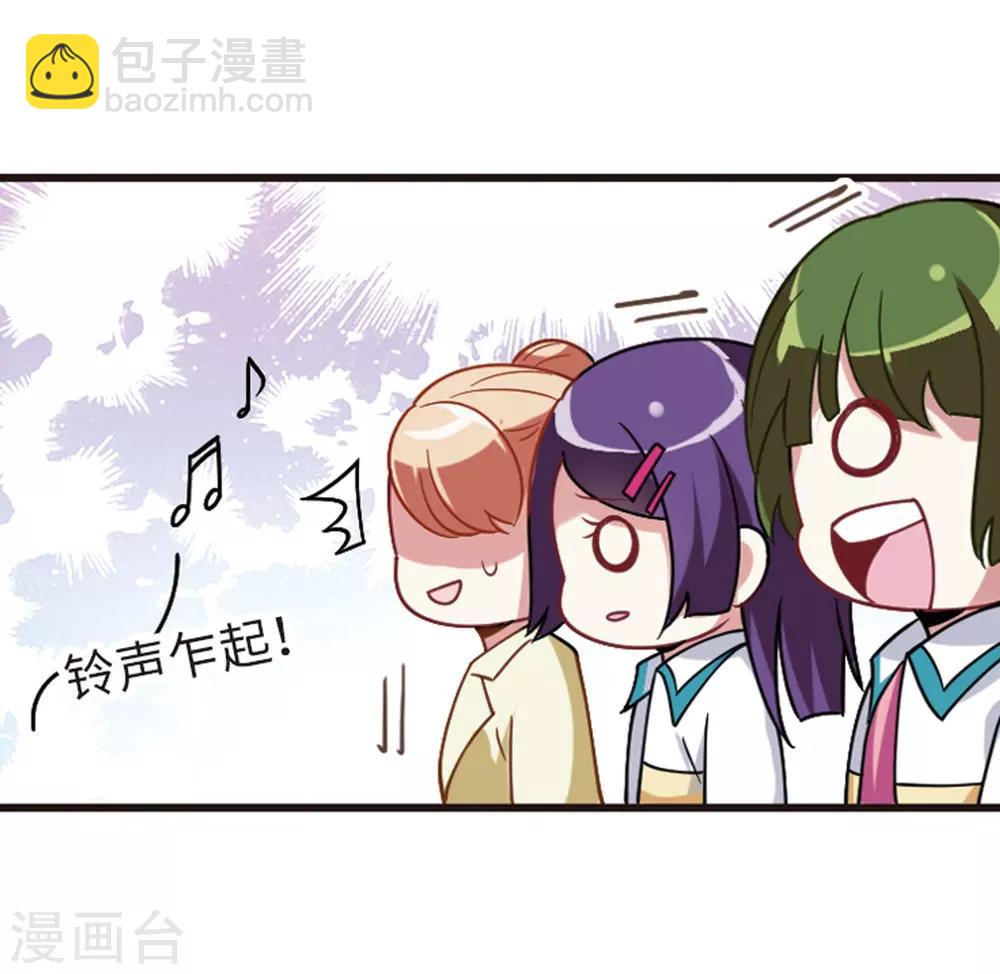 第109话3 退学危机！-第123话