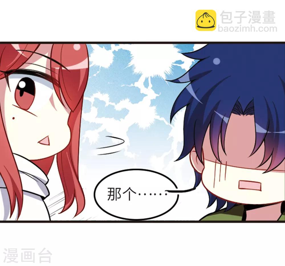 第110话2 饯别礼物！-第125话
