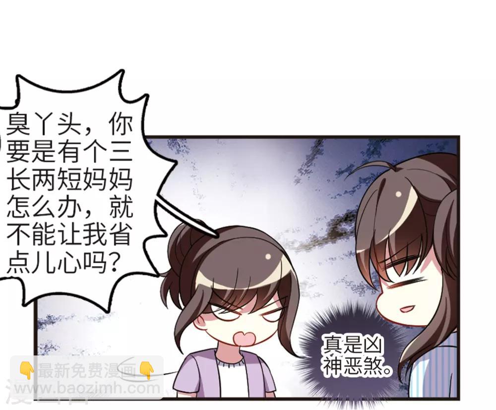 第110话2 饯别礼物！-第125话