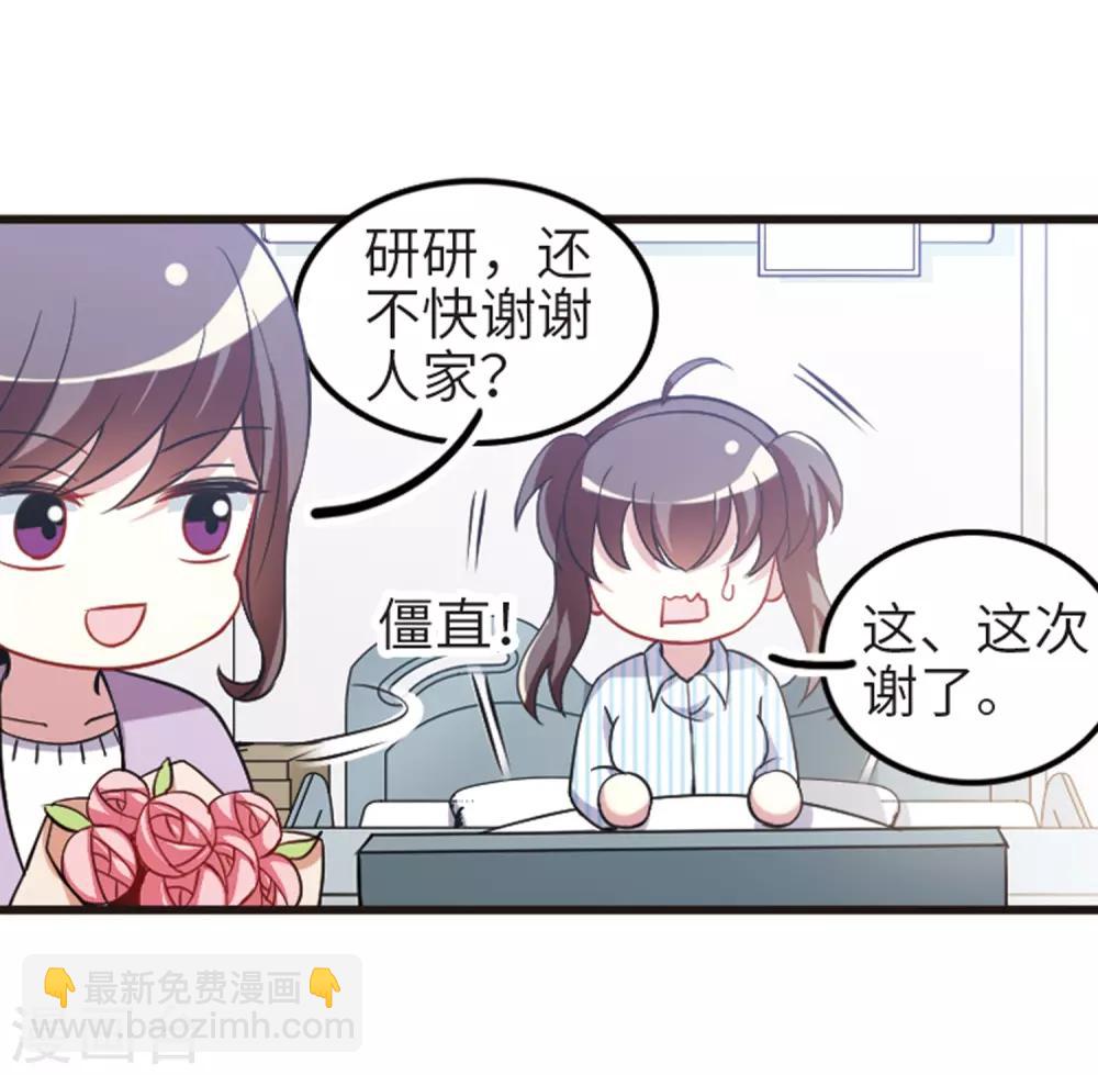 第110话2 饯别礼物！-第125话