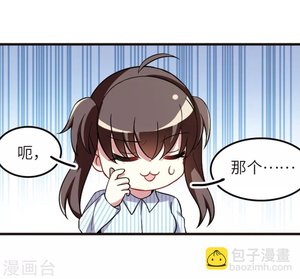 第110话2 饯别礼物！-第125话