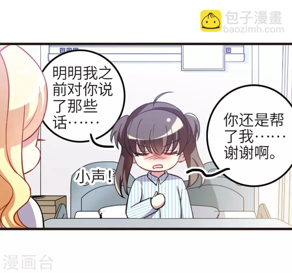 第110话2 饯别礼物！-第125话