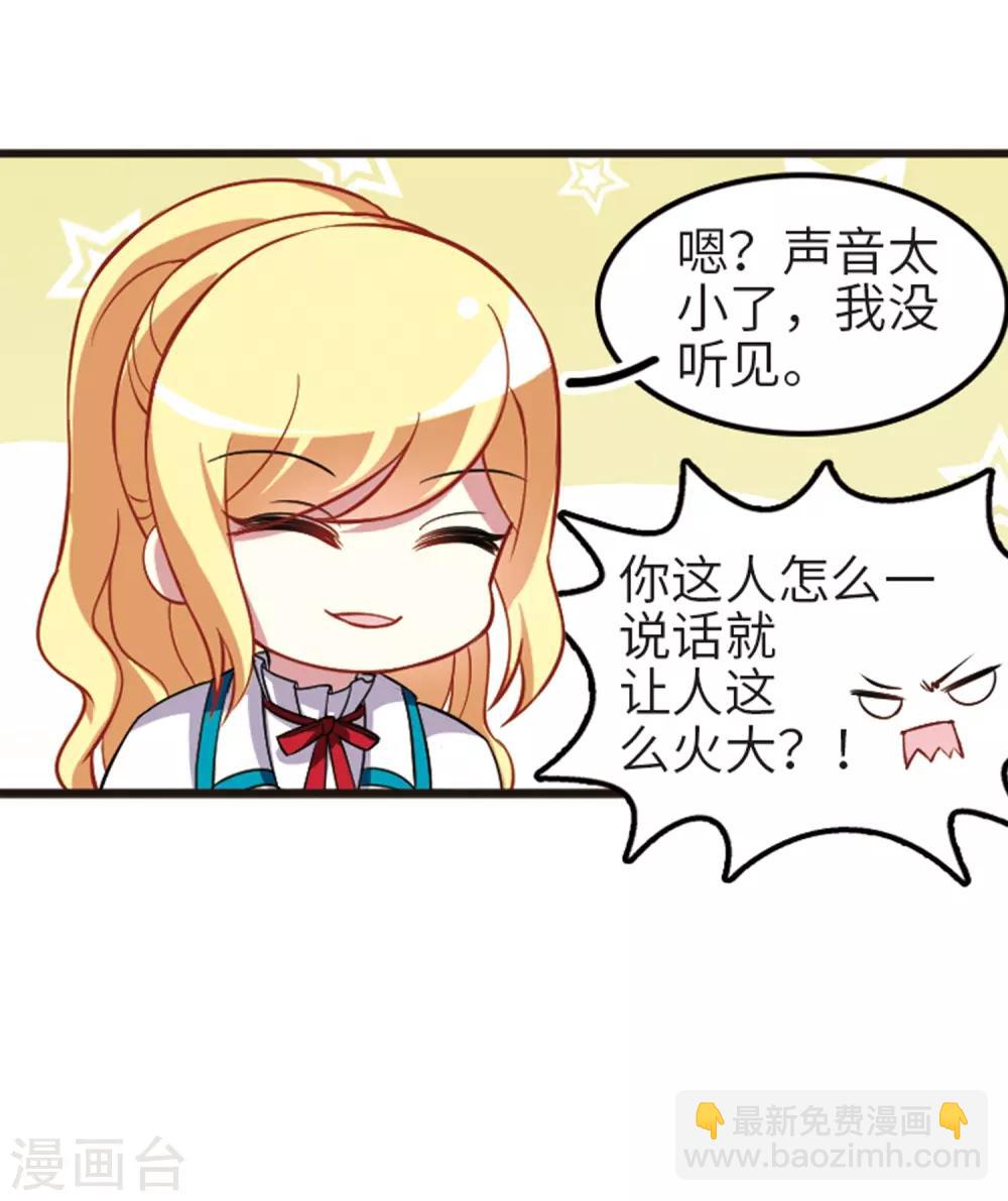 第110话2 饯别礼物！-第125话