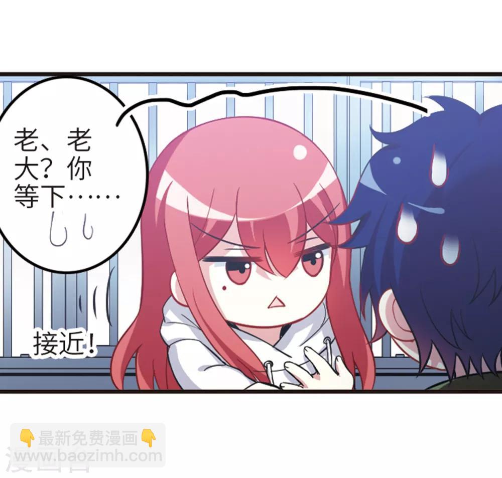 第110话2 饯别礼物！-第125话