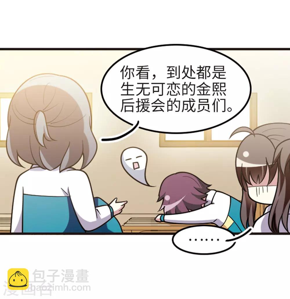 第111话1 兄妹之争！-第127话