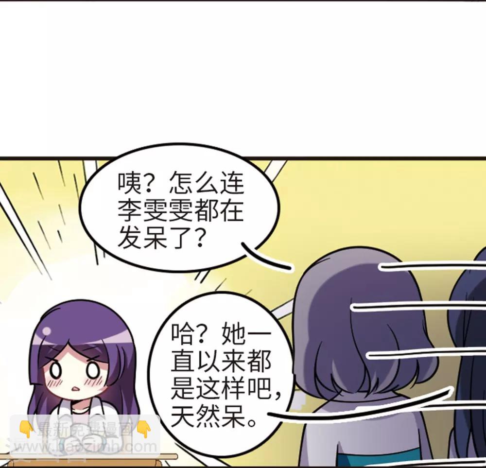 第111话1 兄妹之争！-第127话