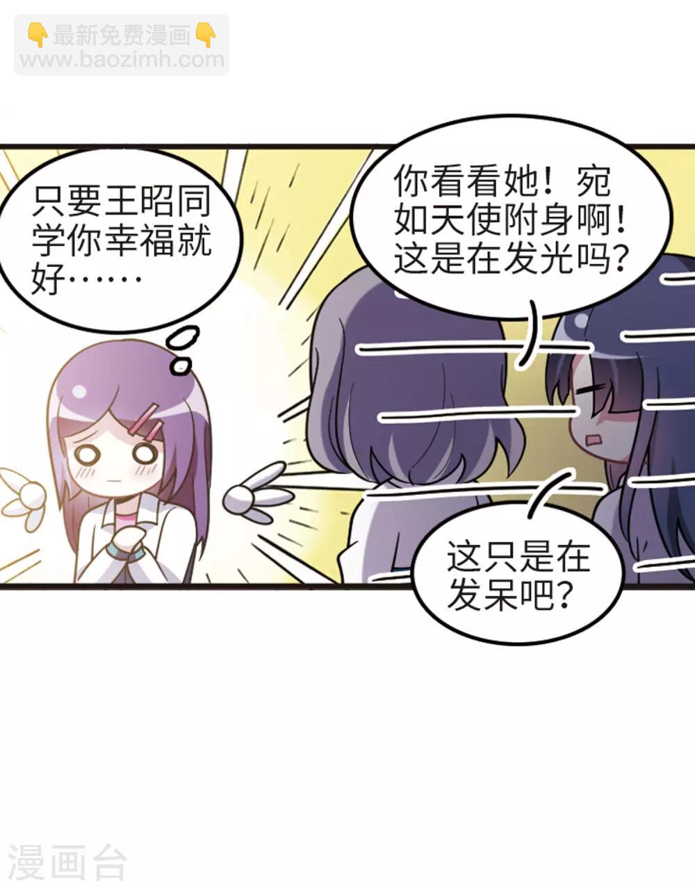 第111话1 兄妹之争！-第127话