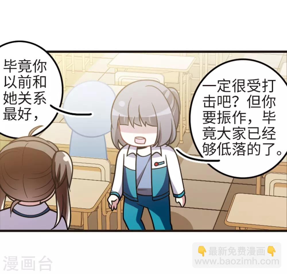 第111话1 兄妹之争！-第127话