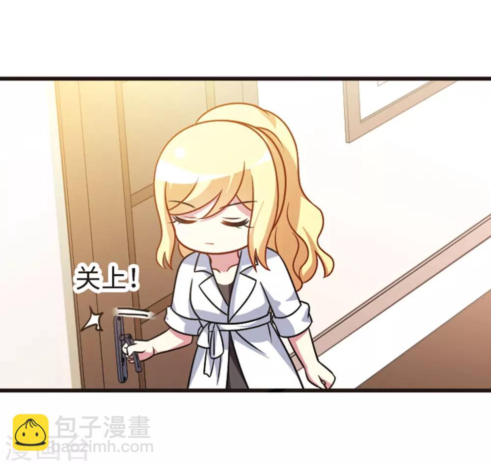 第111话3 兄妹之争！-第129话