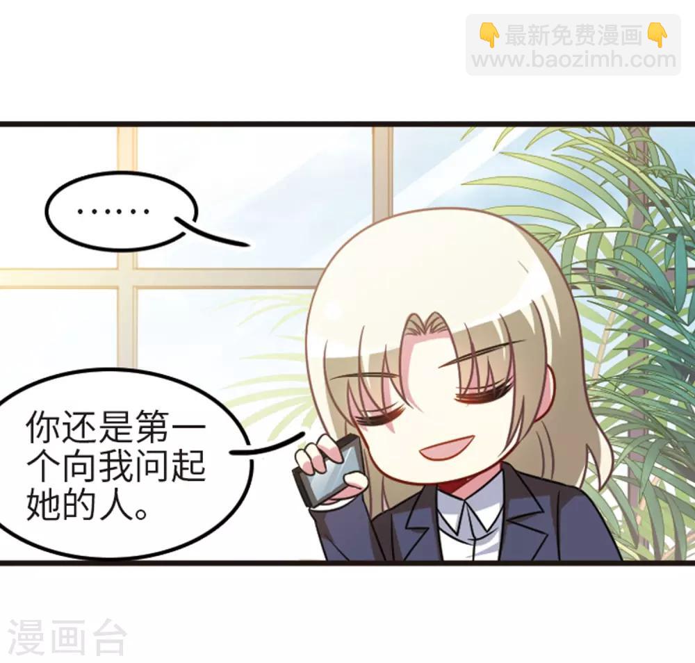 第111话3 兄妹之争！-第129话