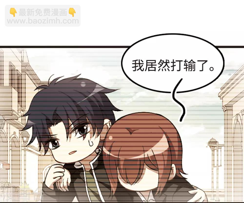 第112话2 一波又起！-第131话