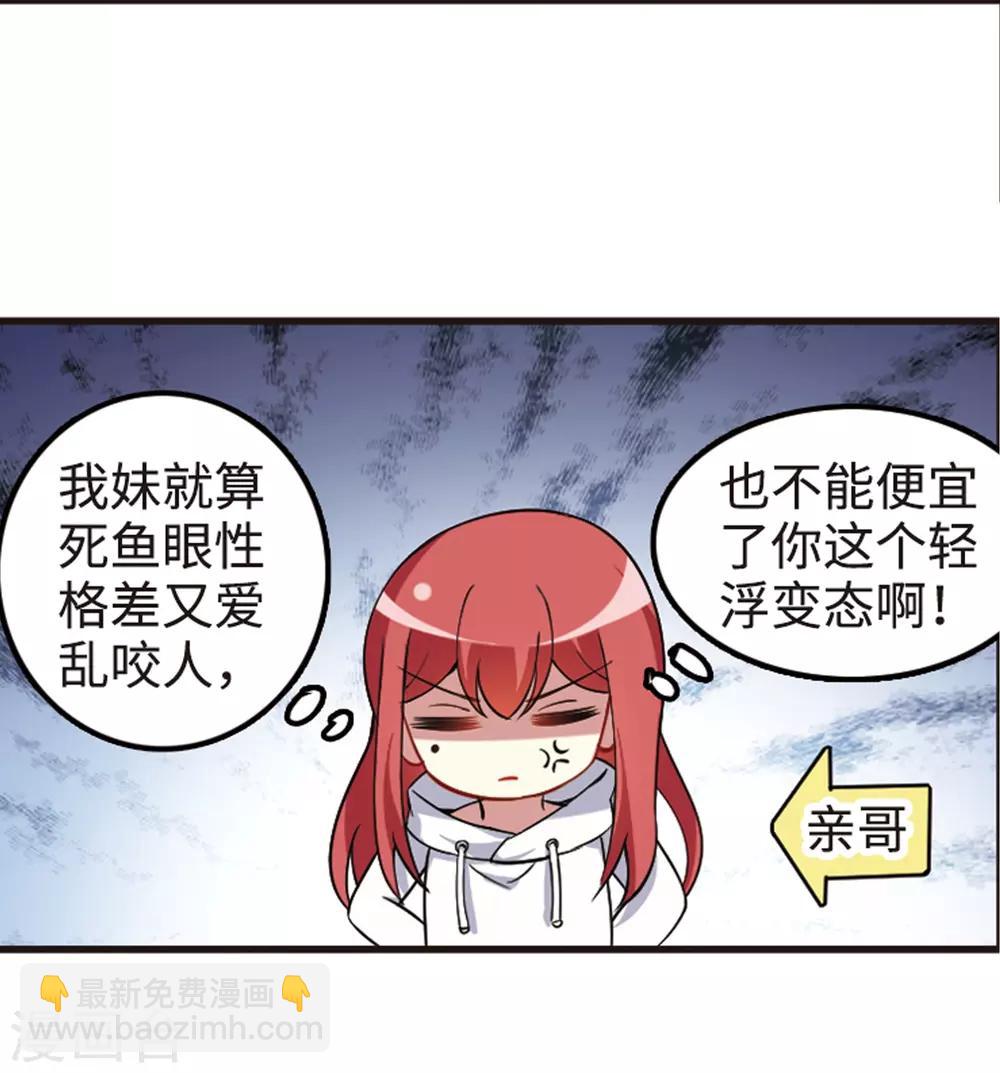 第112话2 一波又起！-第131话