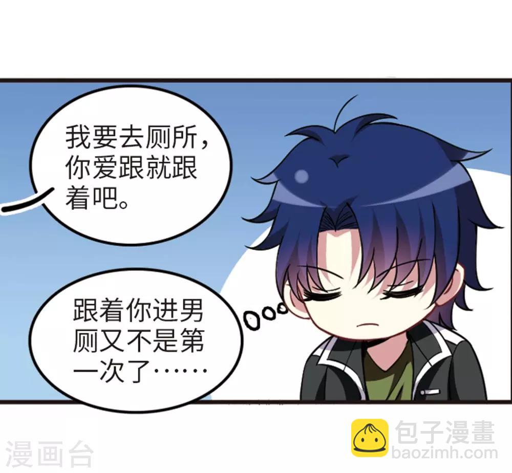 第113话1 名扬欣阳-第133话