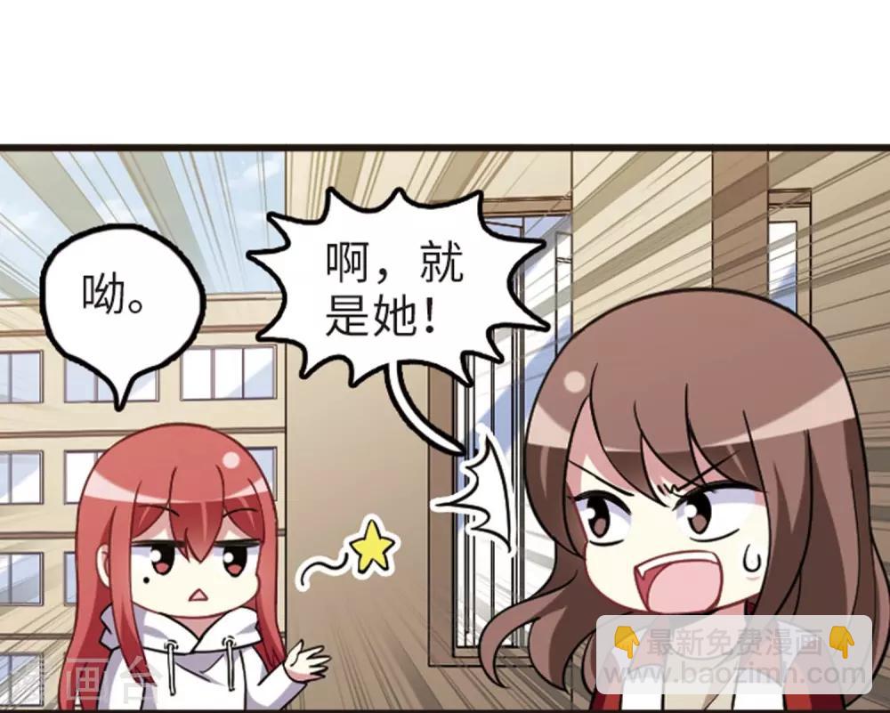 第113话1 名扬欣阳-第133话